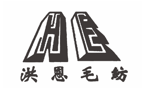 上海洪恩毛紡織有限公司官網(wǎng)